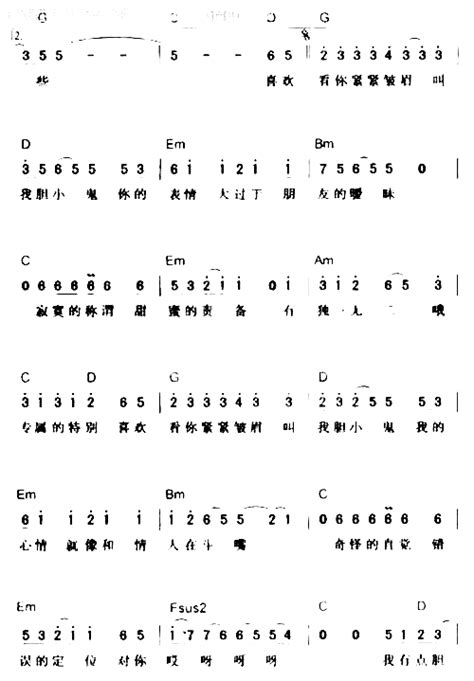 崧意思|崧